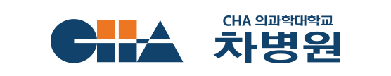 차병원