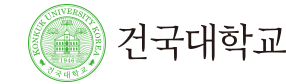 건국대학교