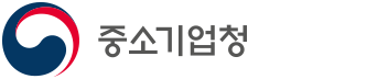 중소기업청